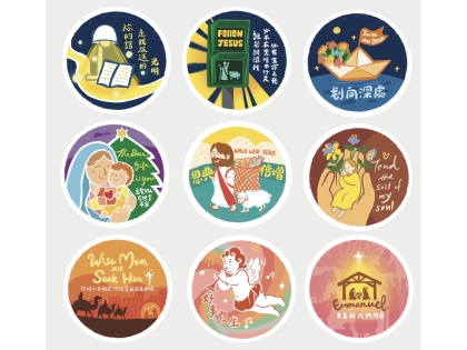 福音貼紙 -九款
